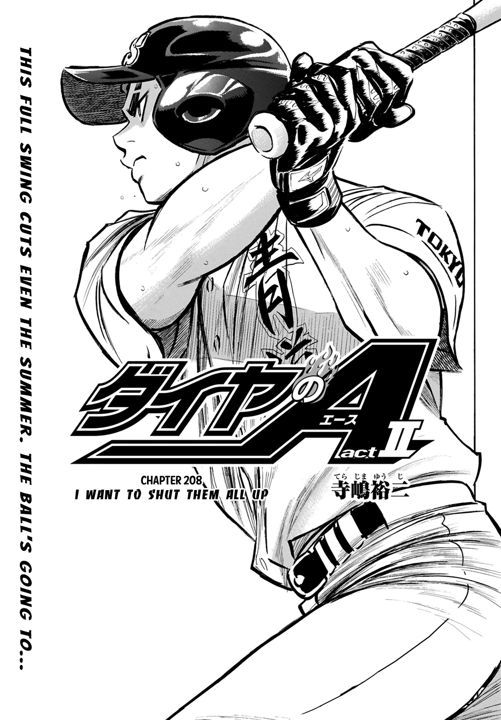 Daiya no A - Act II Chapter 208 1